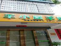 其它圖