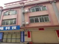 城北滿園春附近私宅可做鋪，前10米路，三 城北私宅