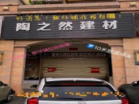 鉑金灣 商鋪精裝100方 3500月 鉑金灣