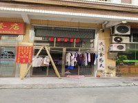 8米路90平方商鋪，葉氏早餐店 錦繡花園