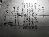 城北小學(xué)附近，地理位置優(yōu)越 垌心街