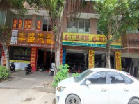 城東大道啇業(yè)街誠意帶租出售 城東大道