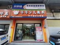 臨街底商130㎡,業(yè)主穩(wěn)定出售商鋪收入穩(wěn) 卓信新城