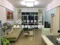 國(guó)恒雅苑3房出租1200元拎包入住 國(guó)恒雅苑