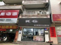 市中心私宅3×13 前面18米大路，可生 市中心私宅