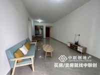 國(guó)鼎天悅2房出租，家私電器齊全，拎包入住 國(guó)鼎天悅半島