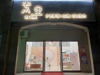 鉑金灣美容店轉(zhuǎn)讓月租3500 碧桂園中興鉑金灣