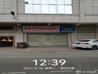 一鋪富三代，河?xùn)|一橋頭 海龍灣