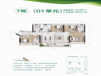 戶型圖