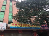 春江大道30米大路可商 住兩用占地6×1 城南私宅
