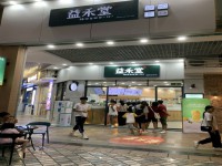 東湖旺鋪出售，中心地段，旺鋪在手代代不愁 東湖廣場(chǎng)