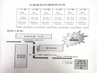 東湖德福豪庭后背私宅126萬元250㎡5 東湖德福豪庭后背私宅