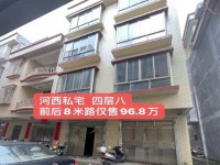 市中心,安靜小區(qū),6室2廳5衛(wèi)1陽臺(tái)毛坯 河西私宅