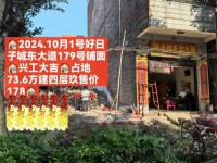 市中心,安靜小區(qū),9室2廳6衛(wèi)2陽臺毛坯 城東大道商住私宅