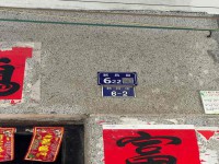 其它圖