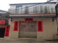 崔塘街私宅，占地60平方，售23萬，無出 崔塘街私宅