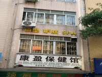 車站背可做鋪，成幢私宅出售，5?12占地 車站背私宅