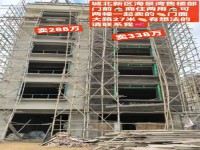 新天地背私宅589㎡9室2廳9衛(wèi)1陽臺毛 新天地背私宅
