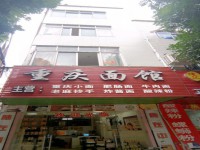 東湖東路私宅 獨(dú)具特色 自然資源 寧?kù)o和 東湖東路商住私宅