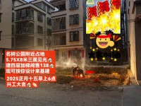 河西私宅 占地5.75x8 建四層加樓梯 河西私宅