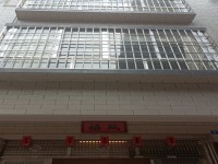東湖私宅266㎡5室2廳5衛(wèi)2陽臺(tái)精裝， 東湖私宅