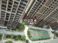 星海灣高層南向大四房，己裝好電，全新氣坯 星海灣