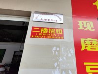 育源樓345㎡ 急租 可隨時(shí)看房 育源樓