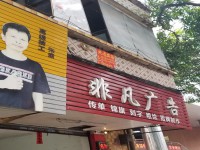 其它圖