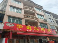 市中心私宅商 住私宅，占地8.2x8.5 市中心私宅