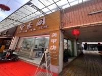 紅旗路商業(yè)街鋪位超好的地段，帶租出售共2 紅旗路泰和商業(yè)街