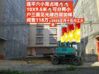 河西私宅 占地5X9.5有出讓 六小附近 河西私宅