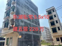 東湖私宅 占地5.5X10 前后8米路有 東湖私宅