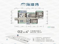 海璟灣江景三房?jī)H售69.8萬 海璟灣
