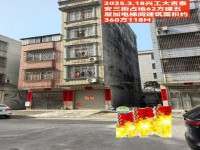 河西私宅占地4.1乘15米，前面大路建5 河西私宅