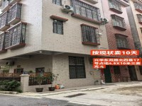 東湖私宅占地4.5乘11前后8米 三面見 東湖私宅