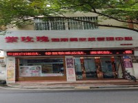 市中心私宅，占地6乘8米，一樓做鋪帶租出 市中心私宅