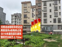 河西私宅 占地5×12米，三面光，前后8 河西私宅