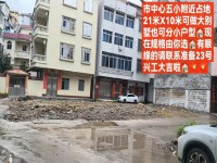 南北通透306㎡,6室2廳6衛(wèi)1陽臺全南 華隆苑對面全新私宅