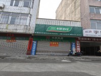 其它圖