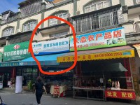 河西農(nóng)貿(mào)市場鋪位出租，僅租2500一個月 河西私宅