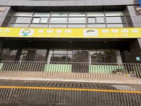 可做辦公室，教育機(jī)構(gòu)，一樓約600方，二 春江花園