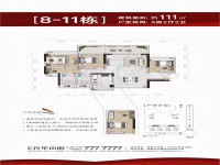 戶型圖