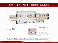 戶型圖