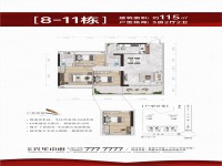 戶型圖