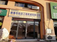 中匯城 1室1廳1衛(wèi)1陽臺(tái)普通 中匯城