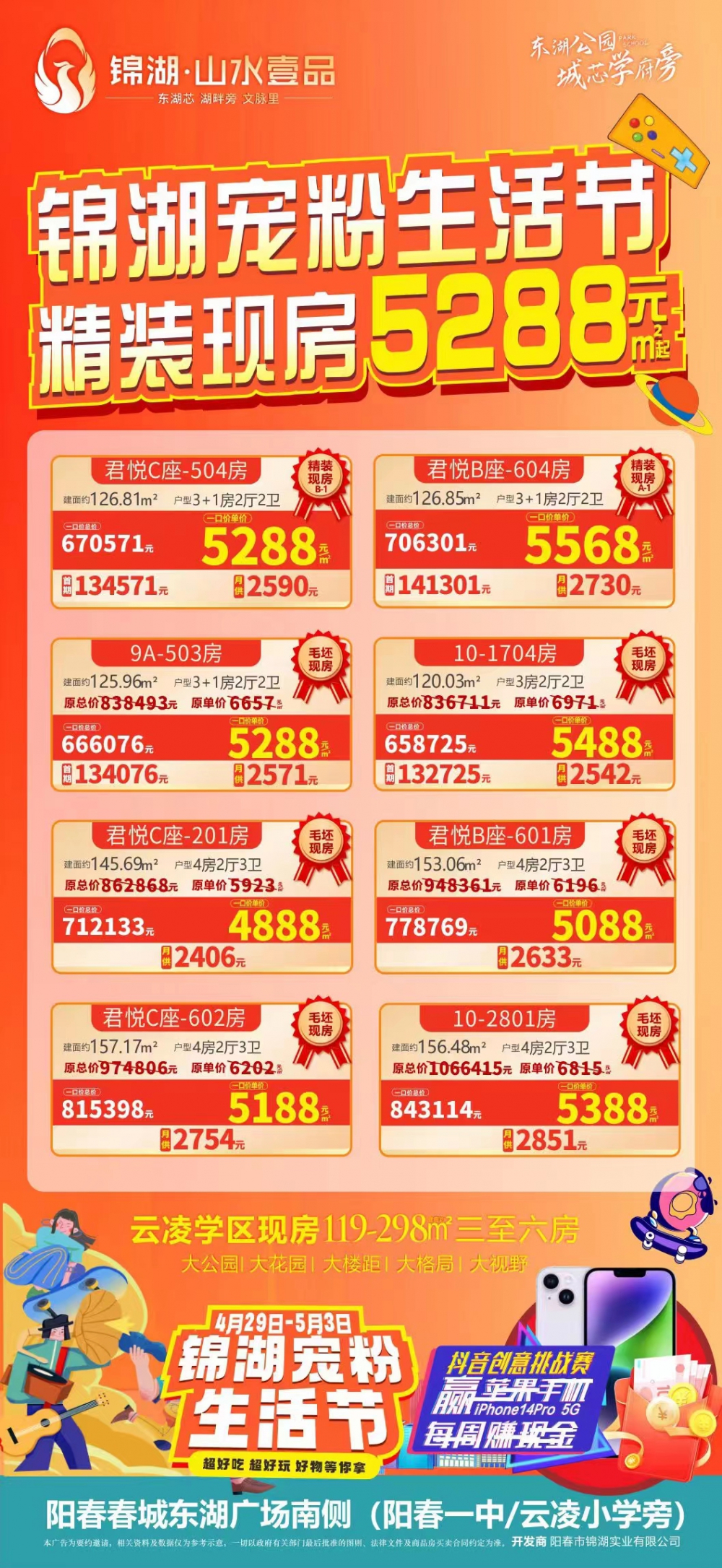 微信圖片_20230430175531.jpg