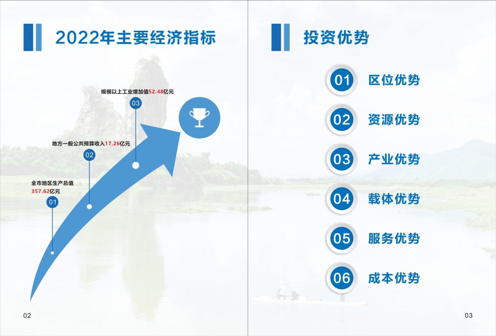 投資_02.jpg