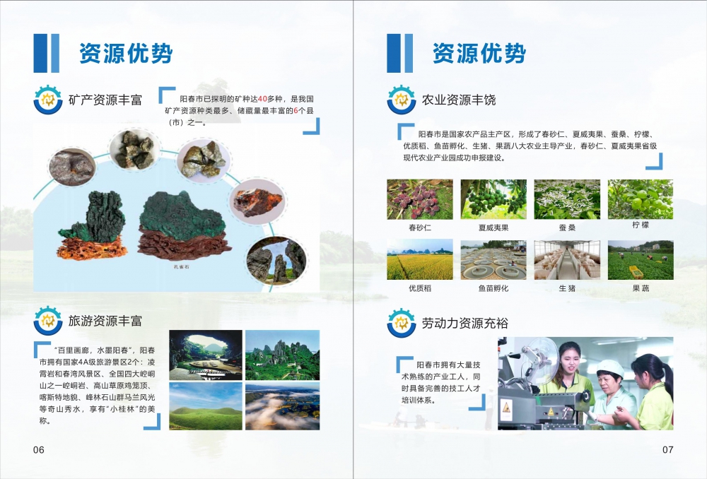 投資_04.jpg