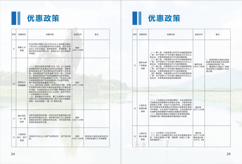 投資_13.jpg