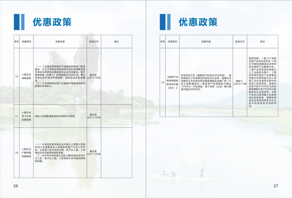 投資_14.jpg